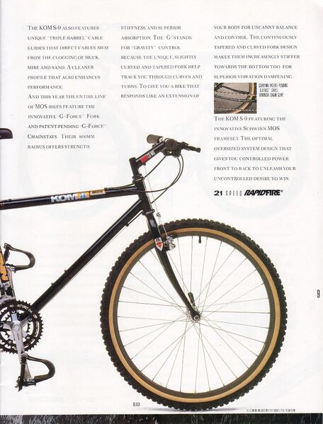 File:90Schwinn9.jpg